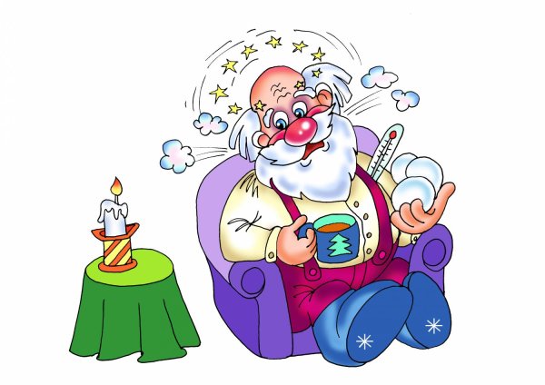 Дед Мороз болеет