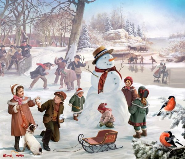 Зимние забавы