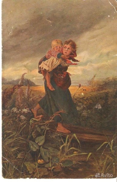 К.Е.Маковского «дети, бегущие от грозы»