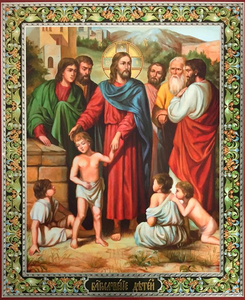 Благословение детей, икона