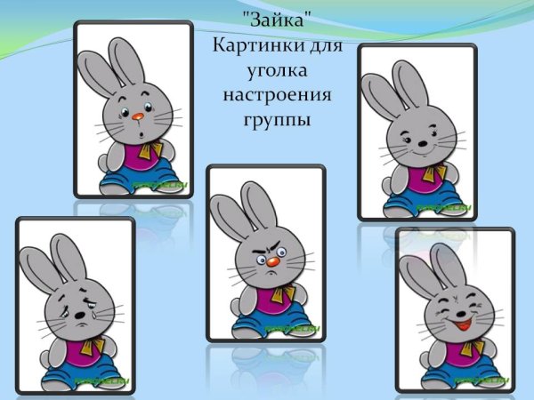Заяц с разными эмоциями
