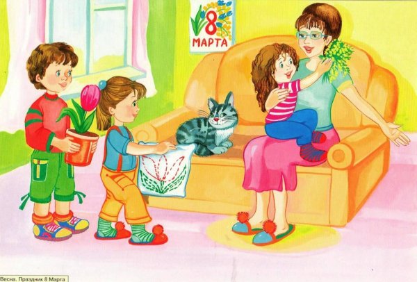 Сюжетная картина семья