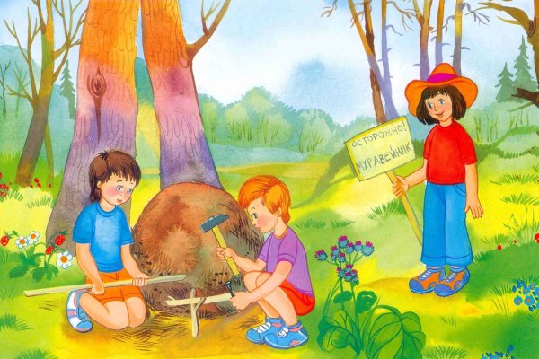 Осень для детей