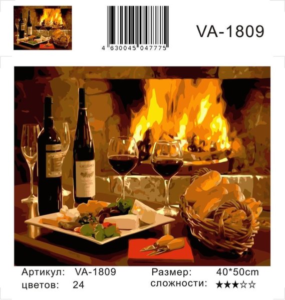 Романтический ужин у камина