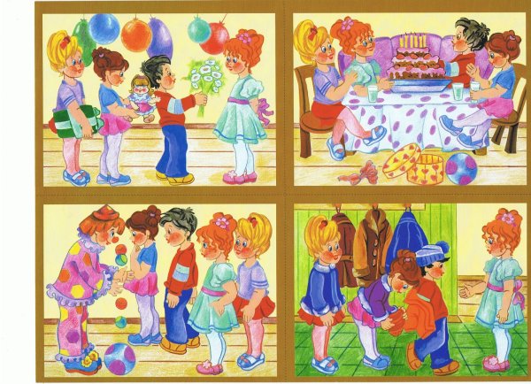 Сюжетные картины для дошкольников