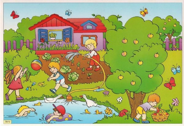 Осень для детей