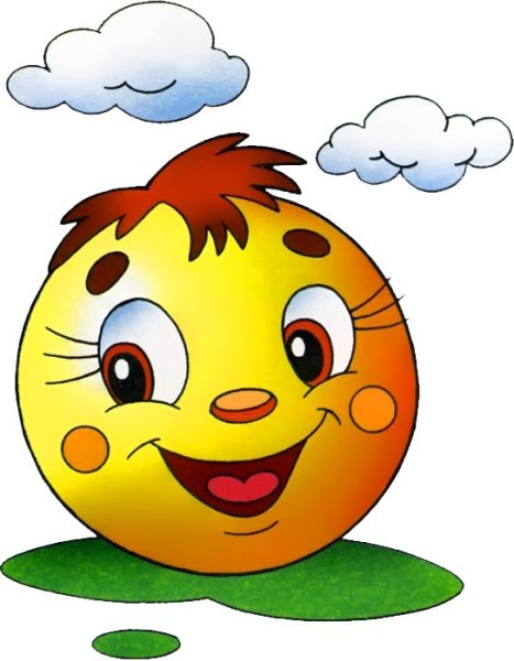 Веселый Колобок