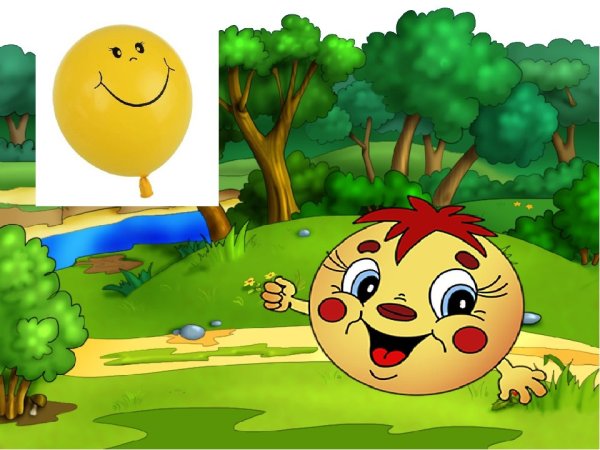 Слайд Колобок