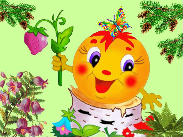 Детский сад Колобок