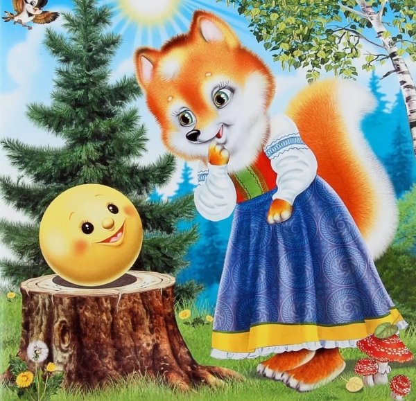 Сказки Колобок
