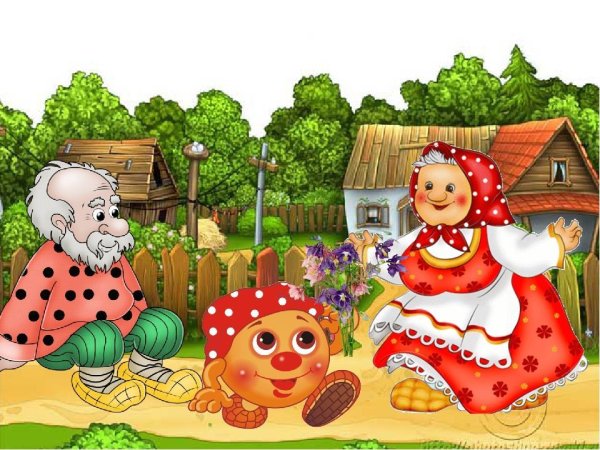 Бабушка и дедушка из колобка