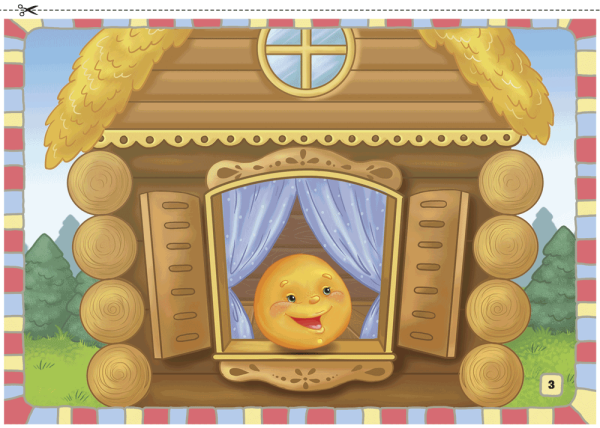 Декорации к сказке Колобок