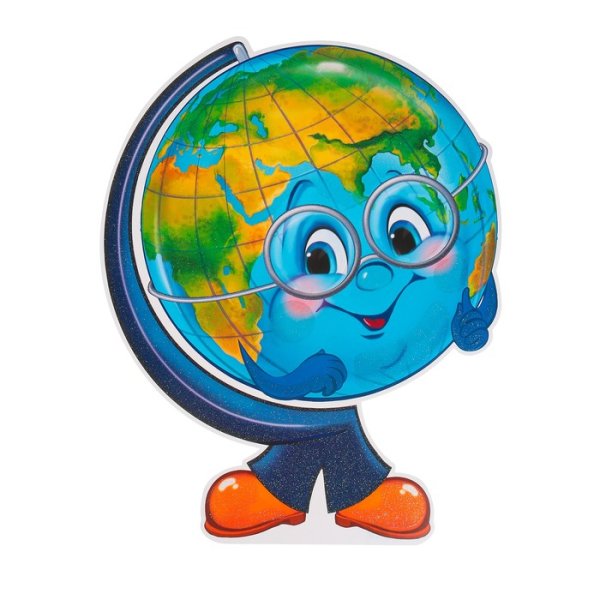 Глобус физический Glowala 220 мм