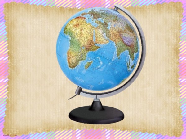 Интересные Глобусы для детей