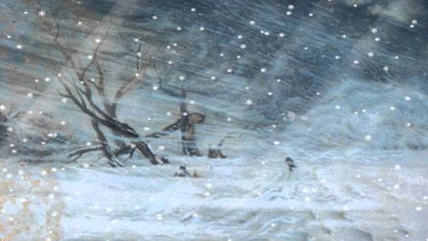 Вьюга иллюстрация