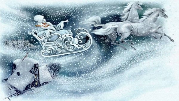 Рисование вьюги