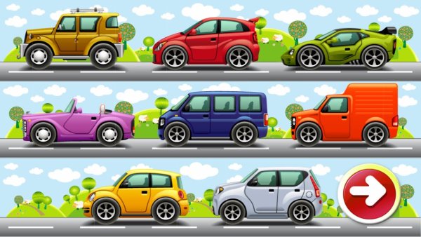 Маленькие цветные машинки