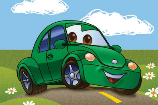 Веселые машинки