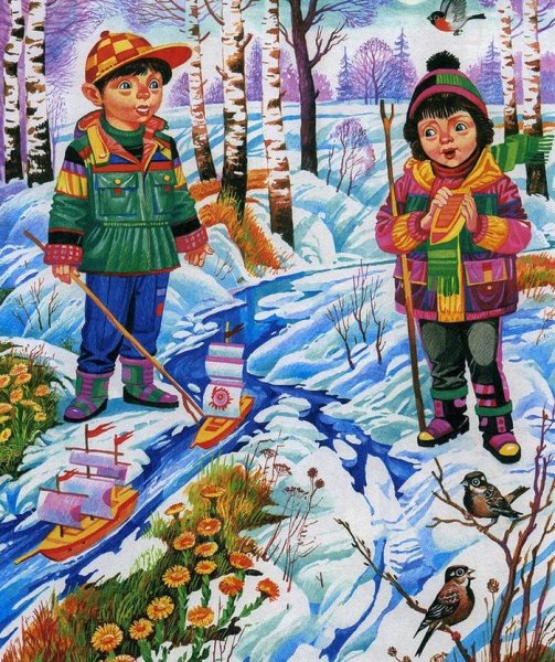 Весна для детей