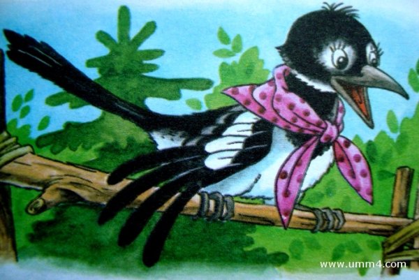 Борис Заходер сорока