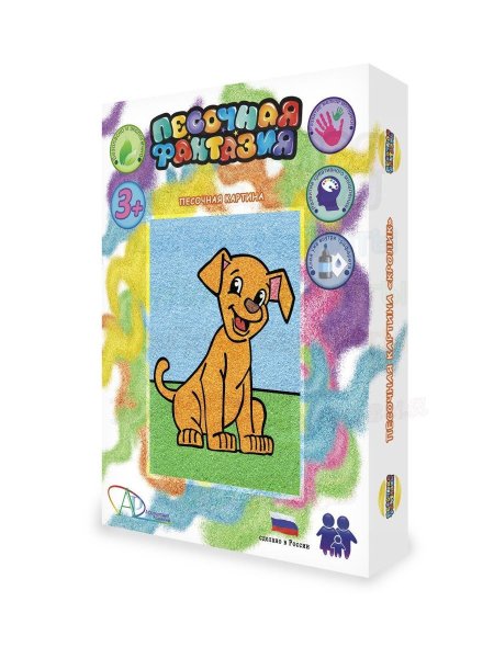 Песочная картина "собачка", а5