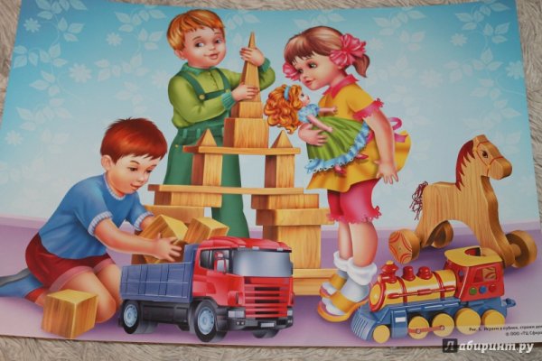 Сюжетные игрушки для дошкольников