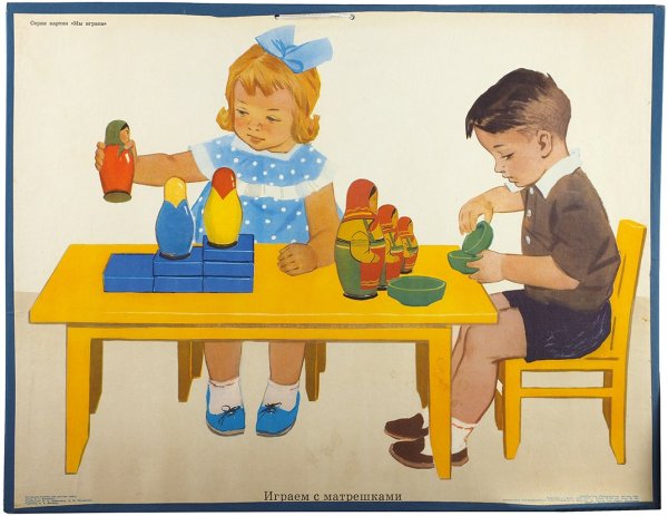 Картины для рассматривания в детском саду