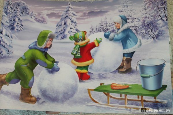 Зима для детей демонстрационный материал