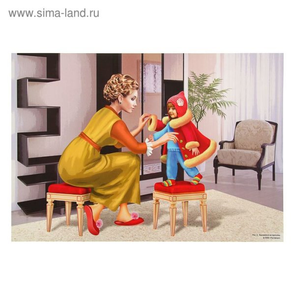 Ушакова демонстрационный материал