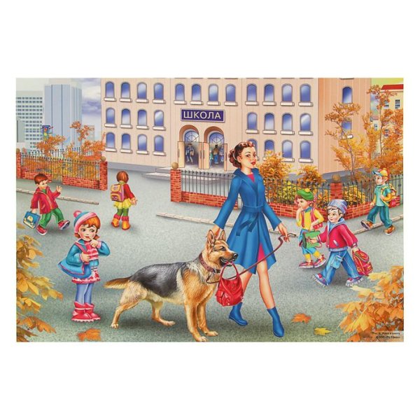 Рассматривание картин