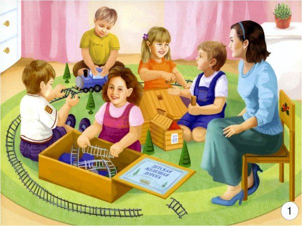 Профессия воспитатель детского сада