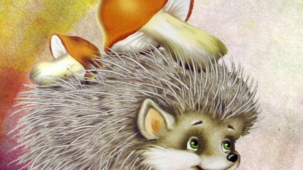 Сказка еж