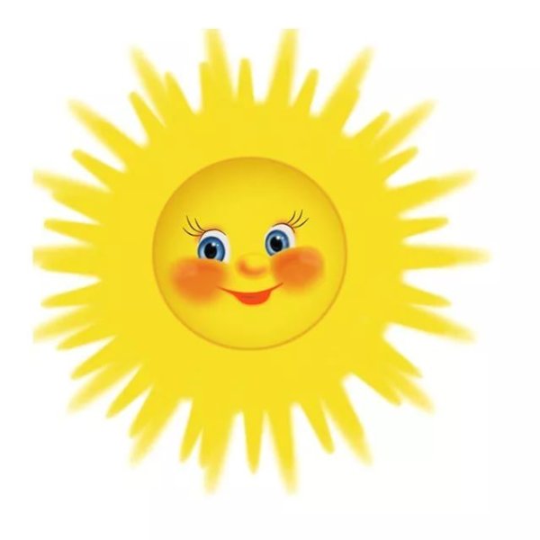 Дети солнца