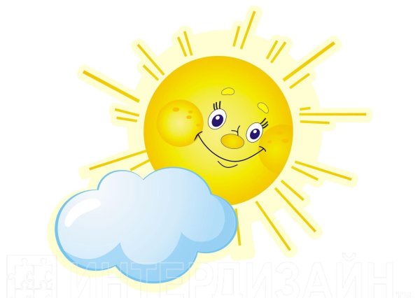 Детский сад солнышко