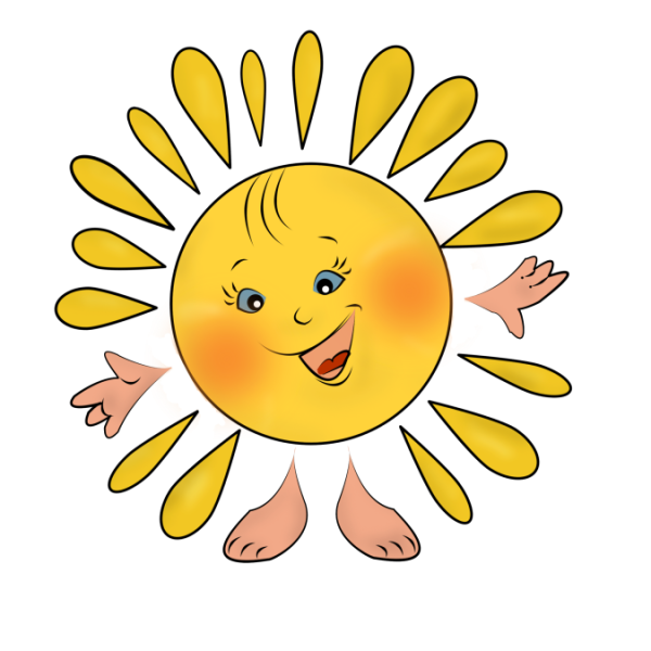 Солнышко картинка для детей