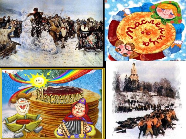 Тема Масленица