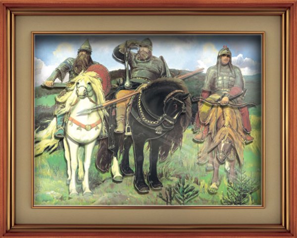 Виктор Васнецов полотно три богатыря
