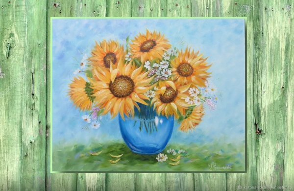 Художник Смирнов Подсолнухи