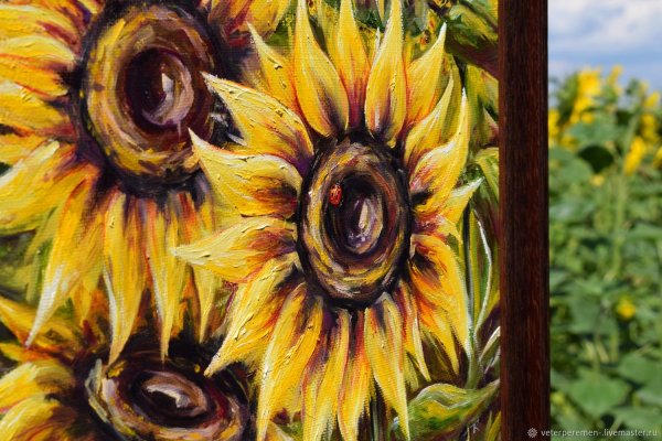 Куинджи Подсолнухи