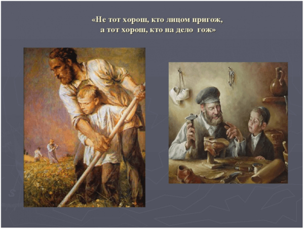 Николай Кошелев дети катающие пасхальные яйца