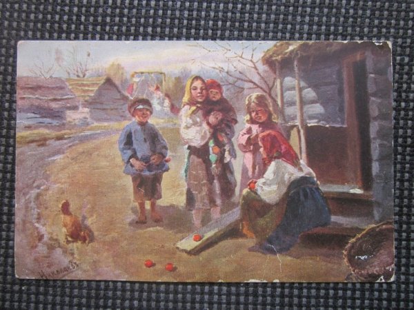 Старинная Пасхальная игра