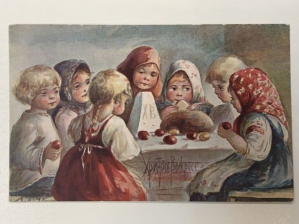 Катание яиц