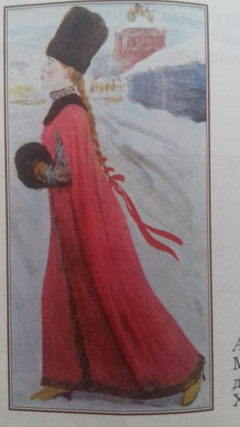 Рябушкин Боярыня 17 века