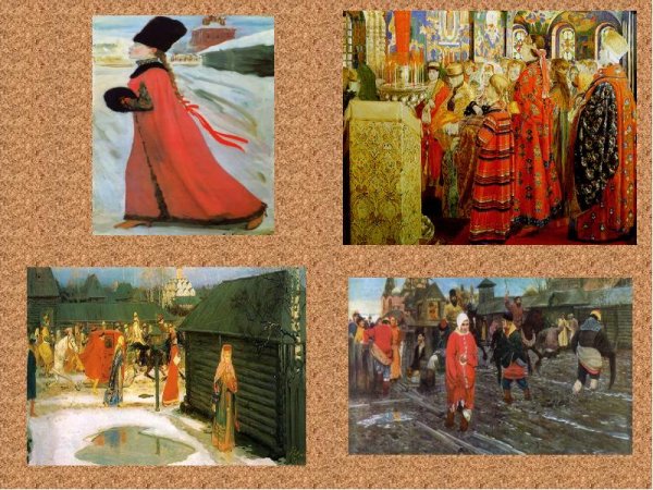 А.П. Рябушкина «Московская девушка XVII века»