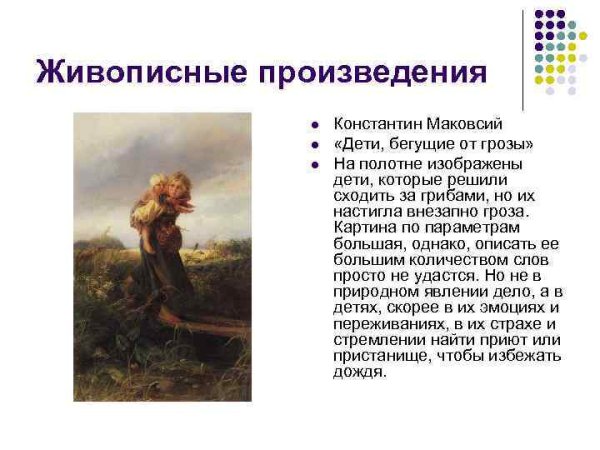 Corinne Hartley картины