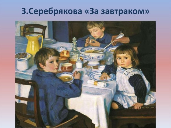 Зинаида Серебрякова художница