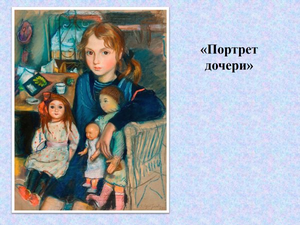 Серебрякова Зинаида Евгеньевна (1884-1967)