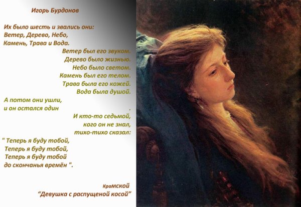 Уильям Ллевелин художник