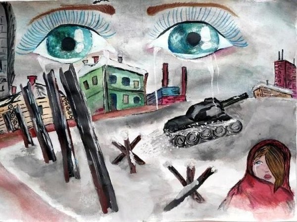 Война глазами детей