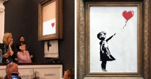 Бэнкси картина шредер